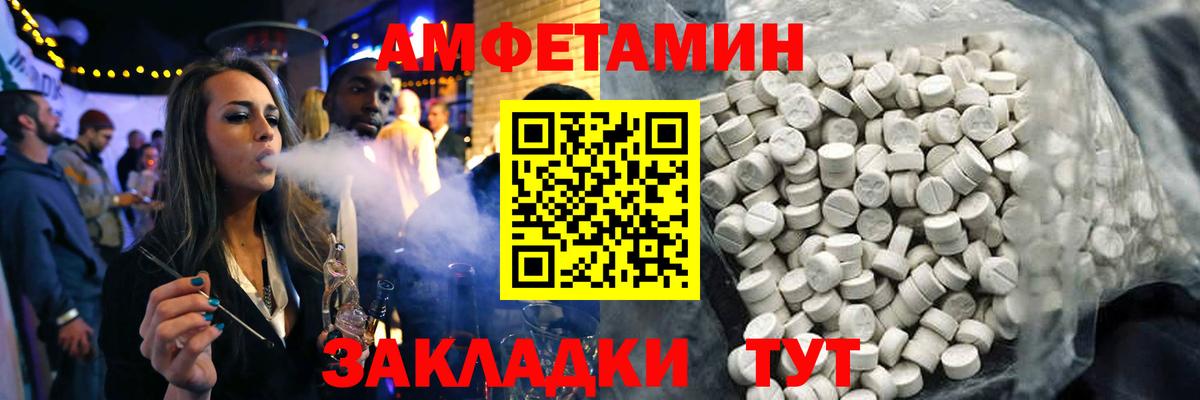АМФЕТАМИН Розовый  АМФ  МЕГА маркетплейс  Киреевск  Вход с VPN  АМФЕТАМИН 