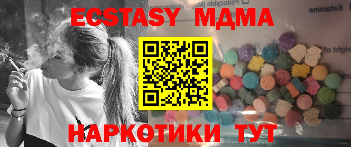 ЭКСТАЗИ Дубай Киреевск
