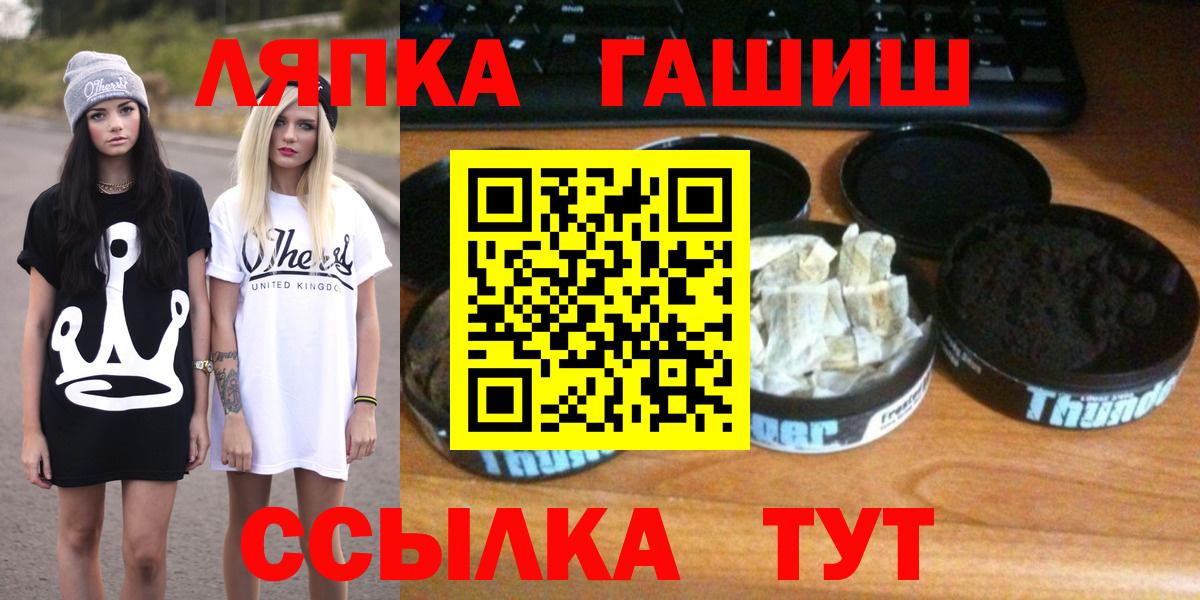 Гашиш 40% ТГК  Гашиш VHQ  Киреевск  Гашиш  цена   Вход с VPN 