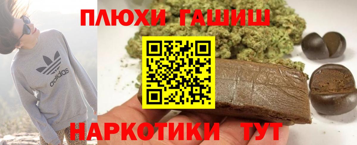 ГАШИШ гарик Киреевск