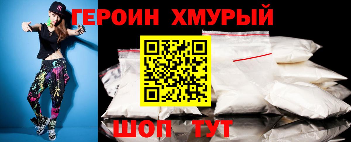  Cocaine Киреевск