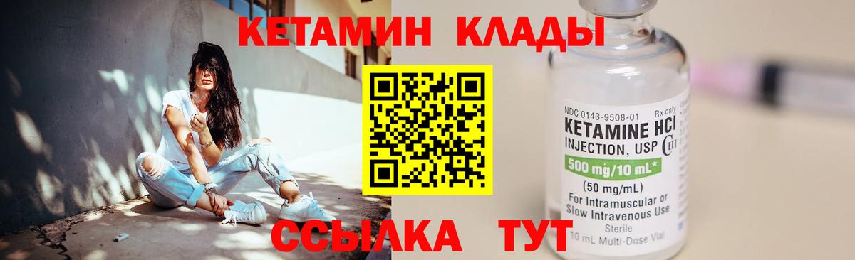 Киреевск  мега как зайти  Кетамин VHQ  Вход с VPN  Кетамин ketamine 