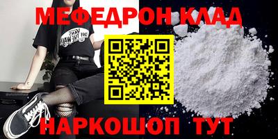 mdpv Канаш