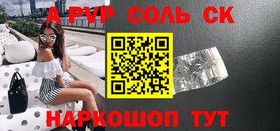 mdpv Канаш