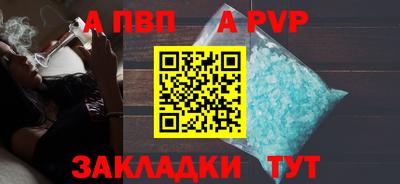 mdpv Канаш
