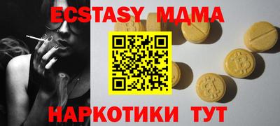 прущий лед Кандалакша