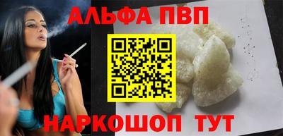 mdpv Канаш