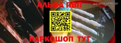 mdpv Канаш