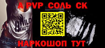 mdpv Канаш