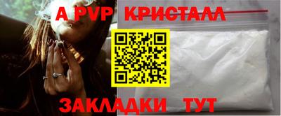 mdpv Канаш