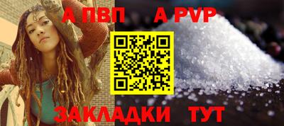 mdpv Канаш