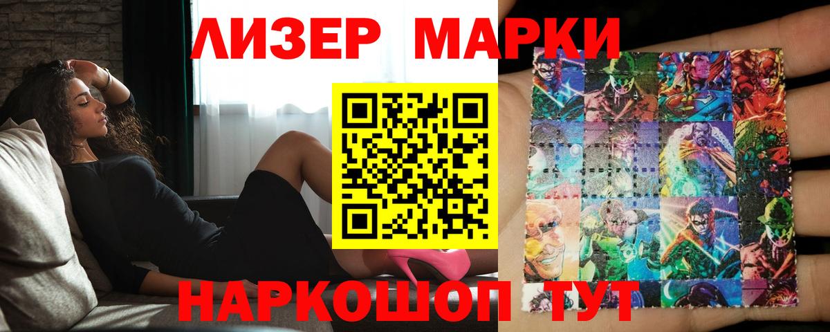   маркетплейс  ЛСД экстази ecstasy  Вход с VPN  Киреевск 
