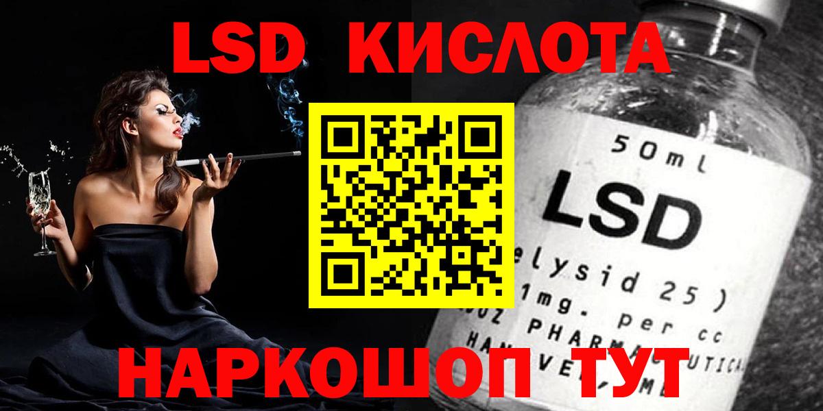 ЛСД экстази ecstasy Киреевск