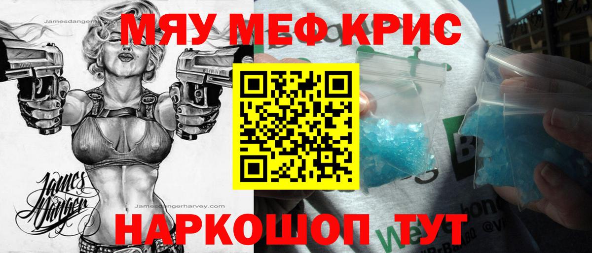 Канабис  Экстази  Вход с VPN  ГАШ  COCAIN  Кокаин  Киреевск  Меф МЯУ МЯУ   Каннабис  APVP СК кристаллы  LSD-25 