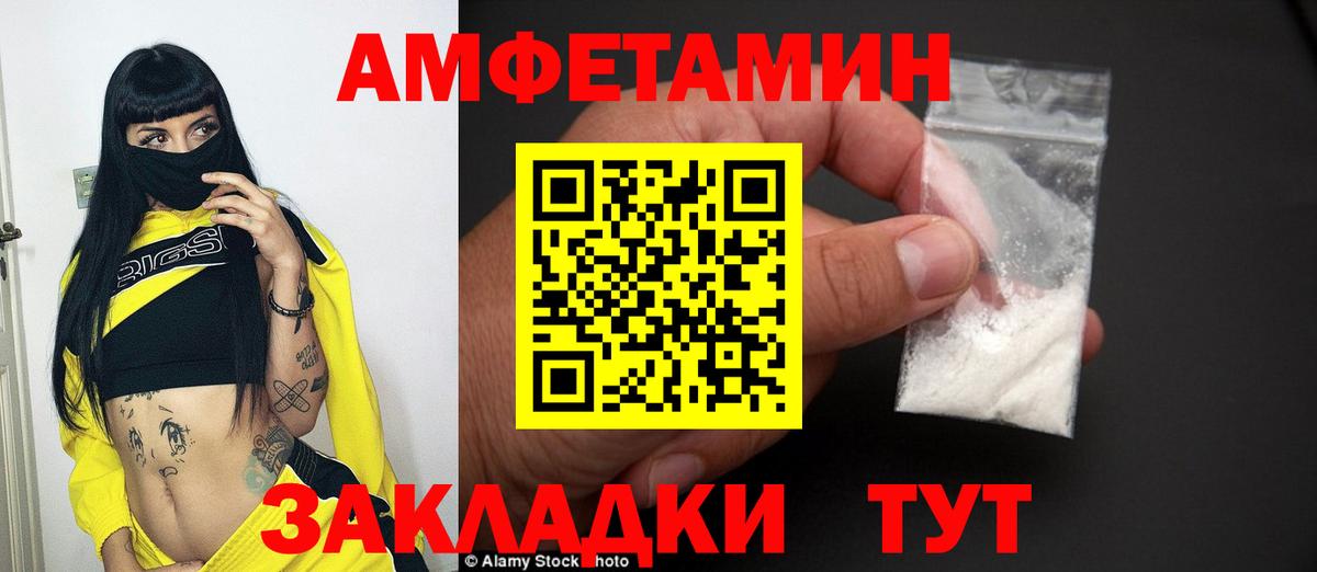 Киреевск  МЕТАМФЕТАМИН Methamphetamine  Вход с VPN  МЕТАМФЕТАМИН Methamphetamine 