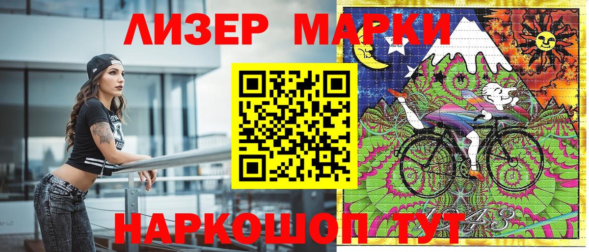 Марки NBOMe 1,8мг  Марки NBOMe 1,8мг  Киреевск  Вход с VPN 