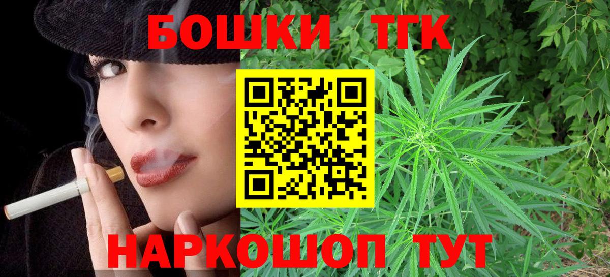 Бошки марихуана White Widow  Вход с VPN  Киреевск  Канабис White Widow  Бошки марихуана марихуана 